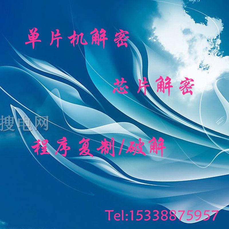 ƽɺSN8P2711B ɵ·