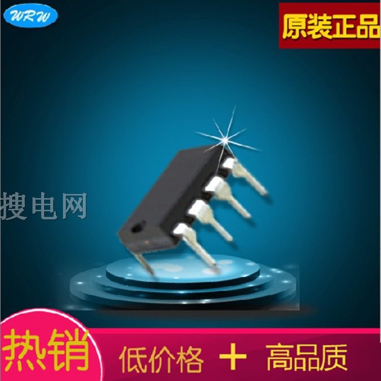 ڹӦFM8PB513B DIP8 ic