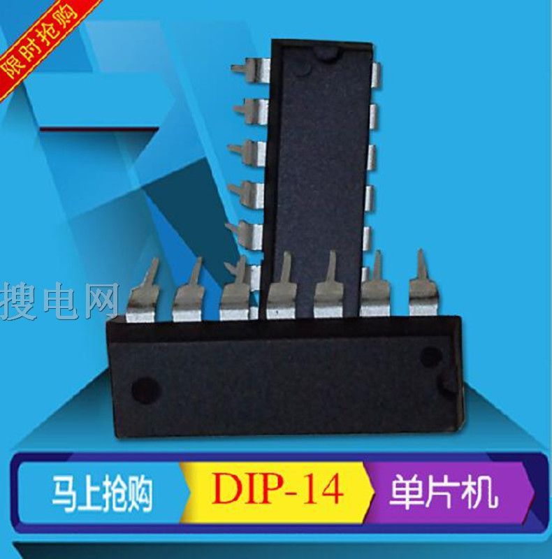 ԭװƷɺ SN8P2501D DIP14 ic