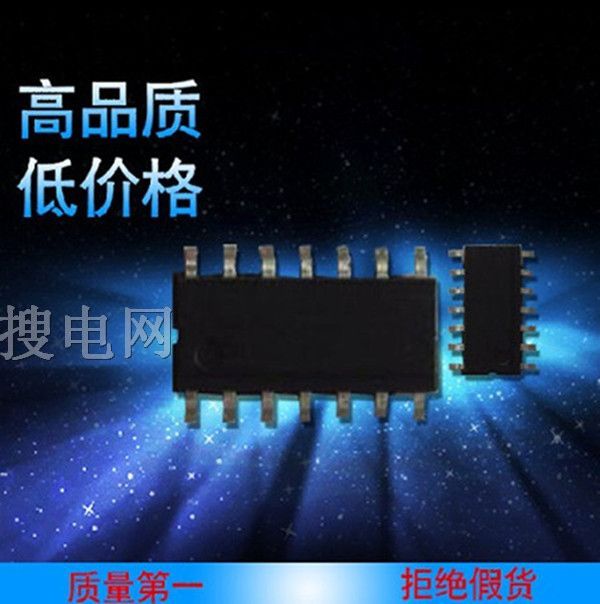 ԭװɺ SN8P2511 SOP14 IC