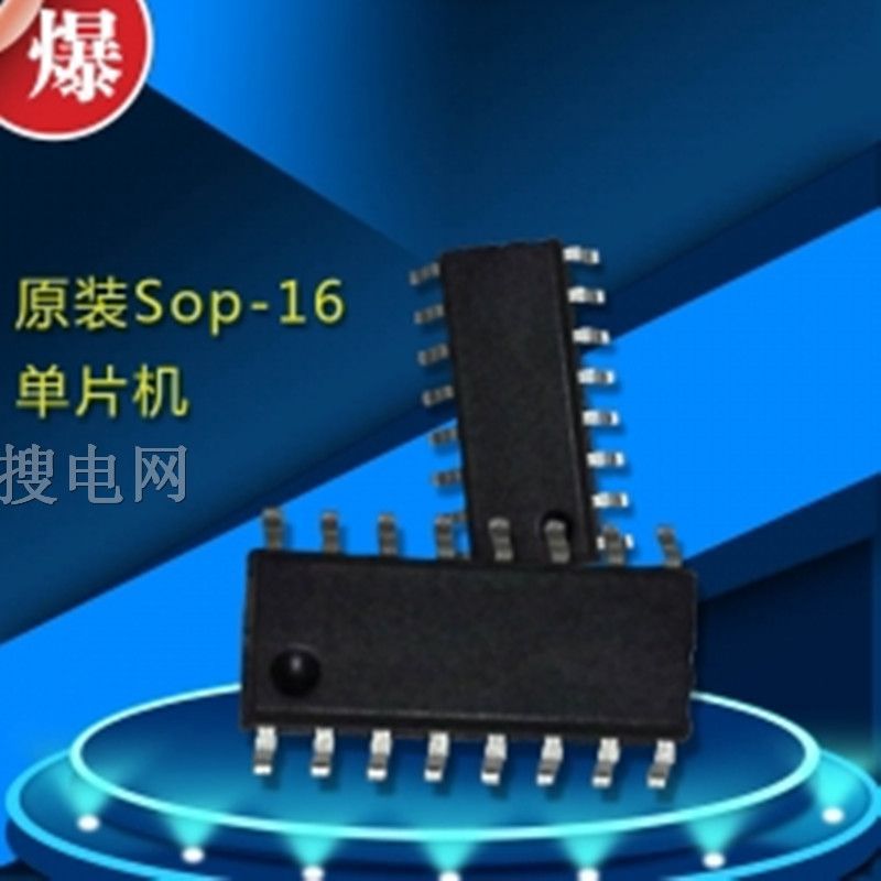 Ʒ¡EM78P372N SOP16 ɵ·