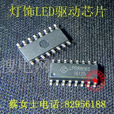 LPD8806Sͨ256PWMĿɱ̺LEDIC